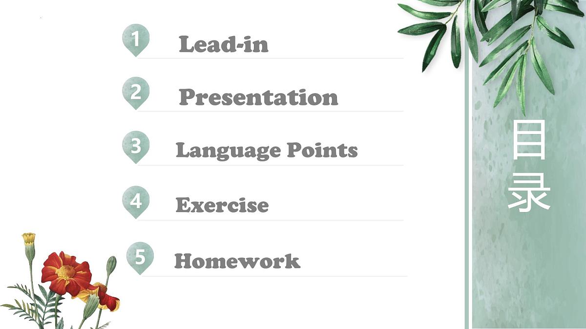 Unit 1 Period 1 Starting out （同步课件）-2024-2025学年七年级英语下册（外研版2024）第2页