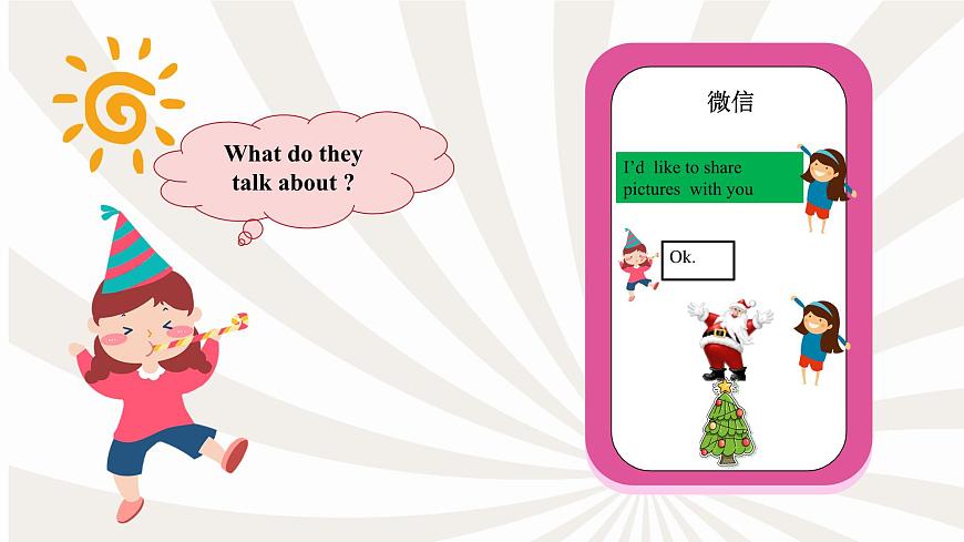 Unit 7 Happy birthady Section A 1a-1d听说课件+内嵌音视频【新人教（2024）版七上英语】第5页