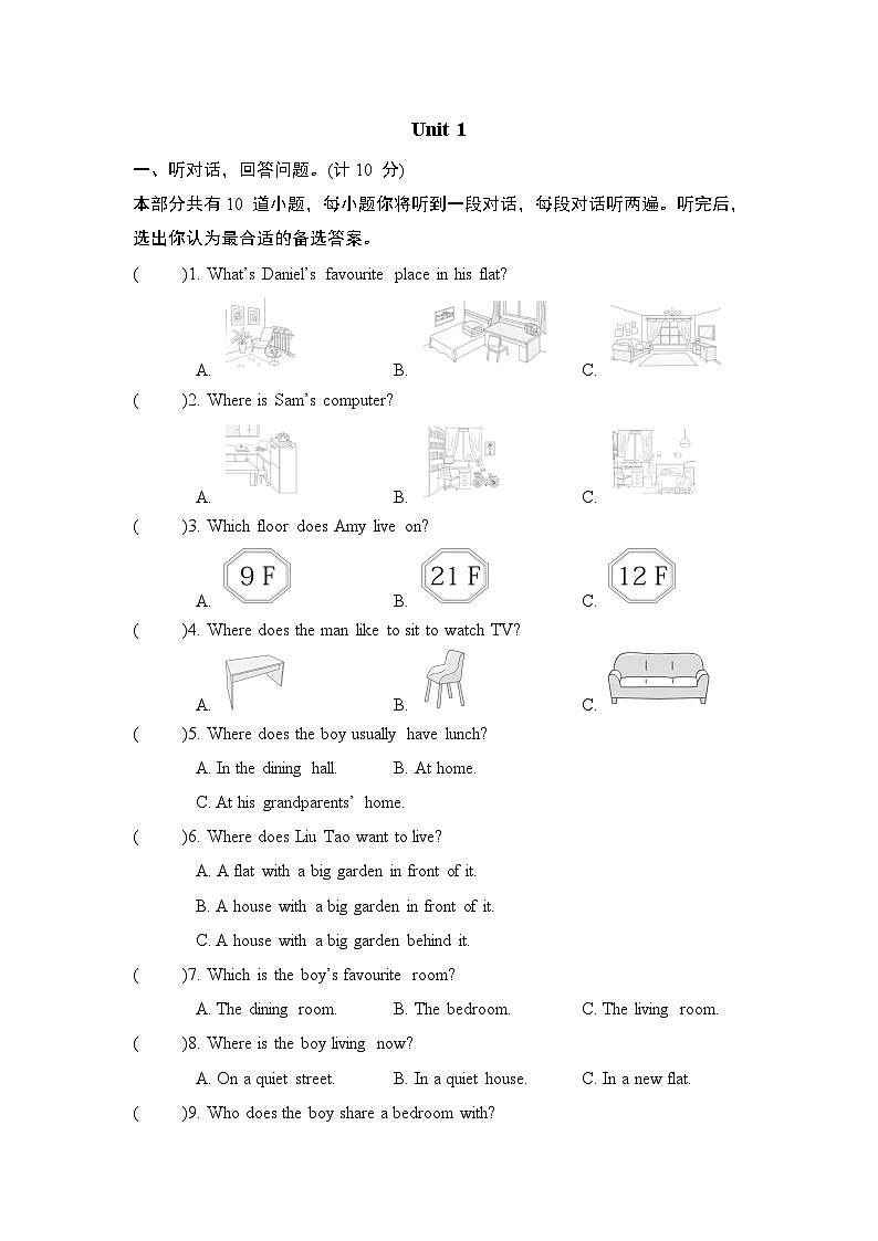 Unit 1 听力材料及答案第1页