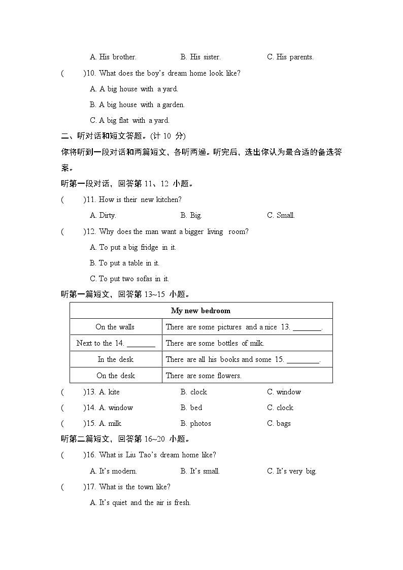 Unit 1 听力材料及答案第2页