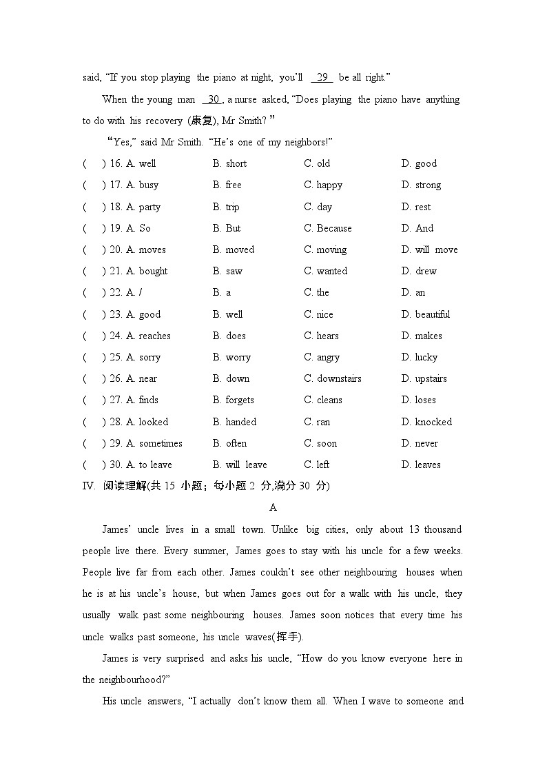 Unit 2 综合测试第3页