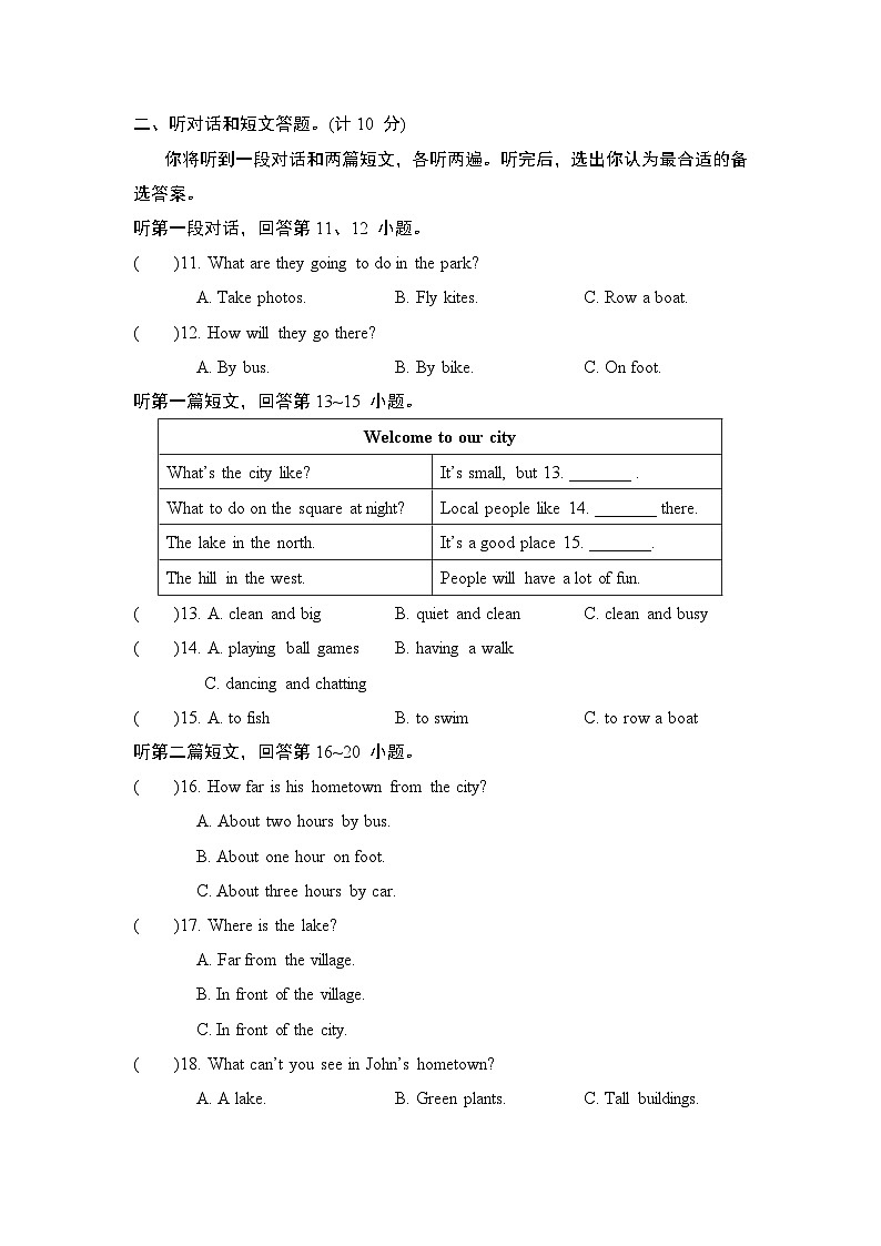 Unit 3 听力材料及答案第2页