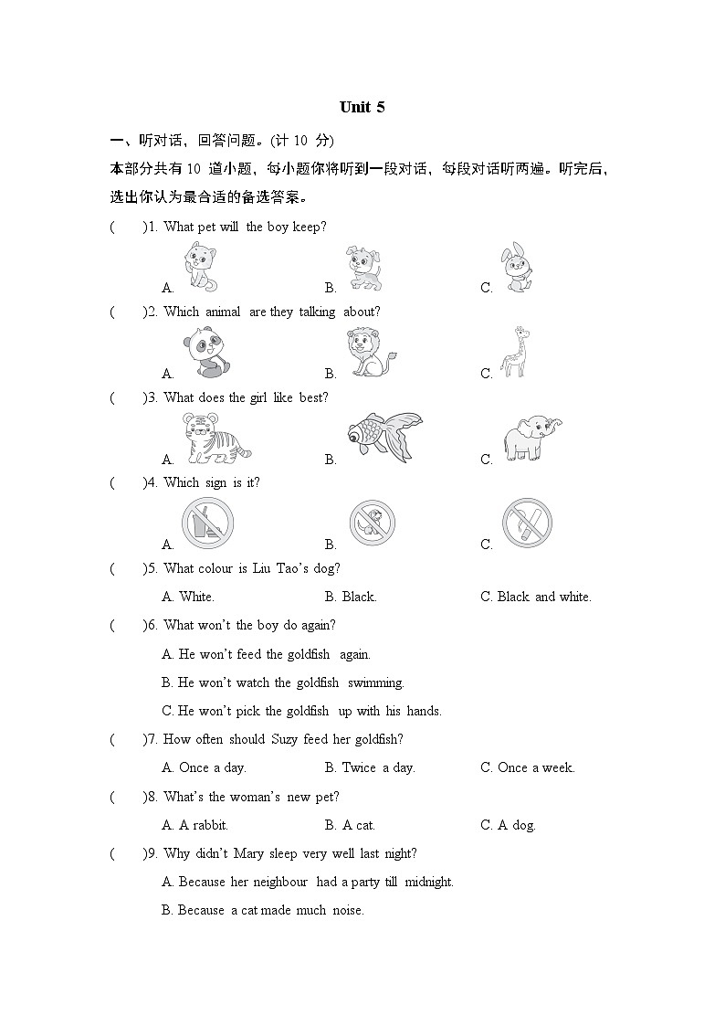 Unit 5 听力材料及答案第1页