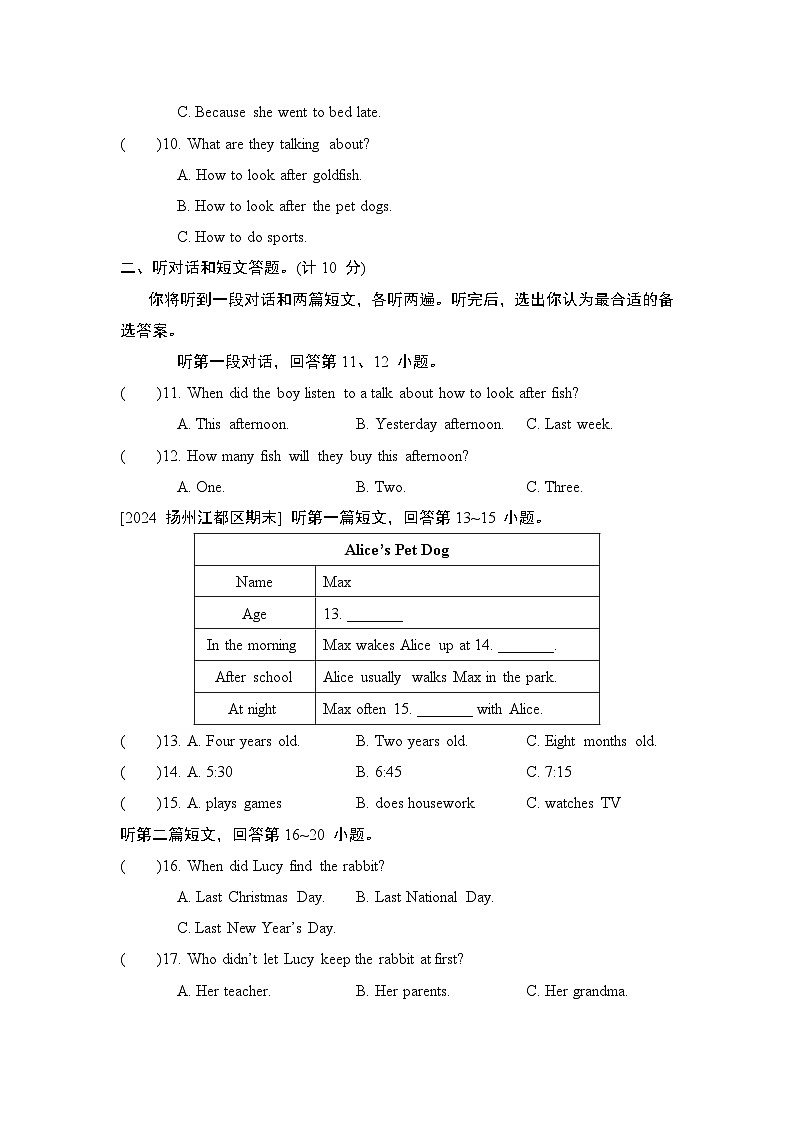 Unit 5 听力材料及答案第2页