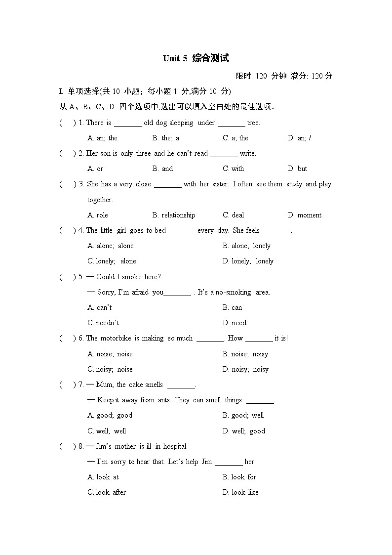 Unit 5 综合测试第1页