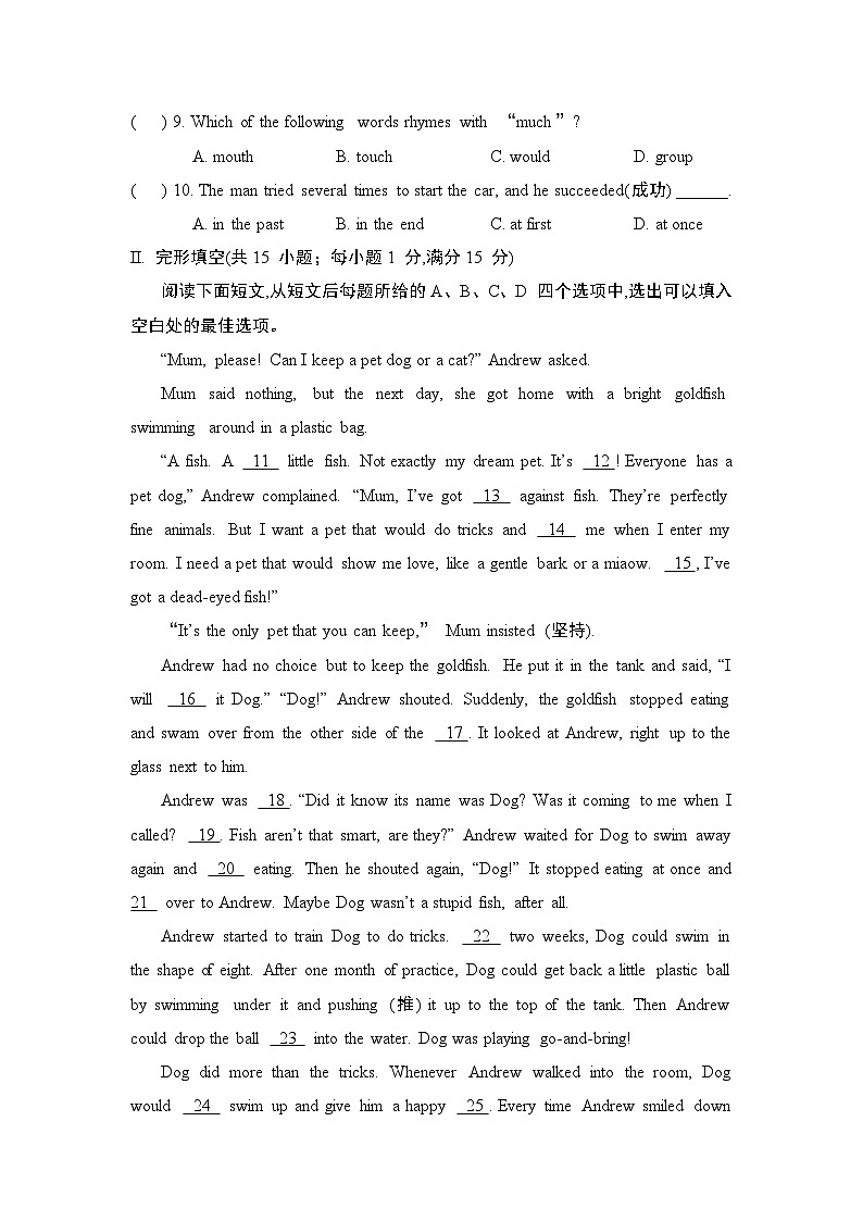 Unit 5 综合测试第2页