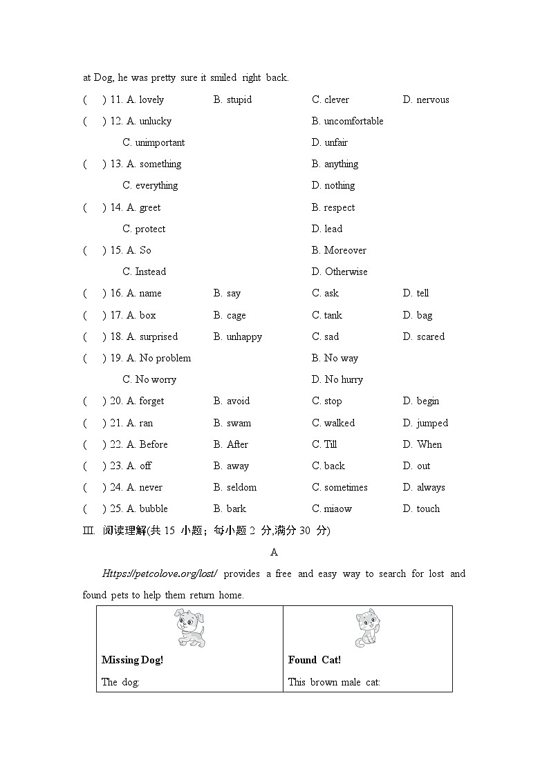 Unit 5 综合测试第3页