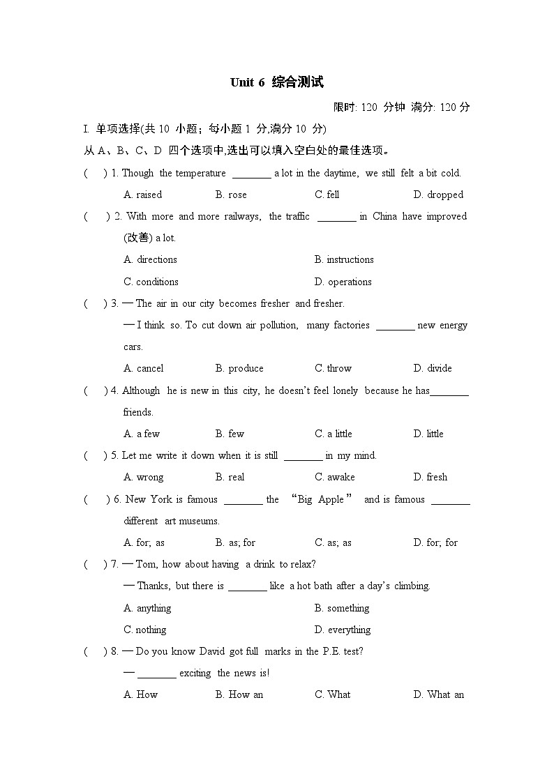 Unit 6 综合测试第1页