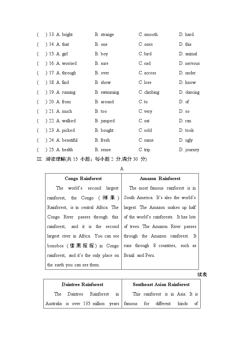 Unit 6 综合测试第3页