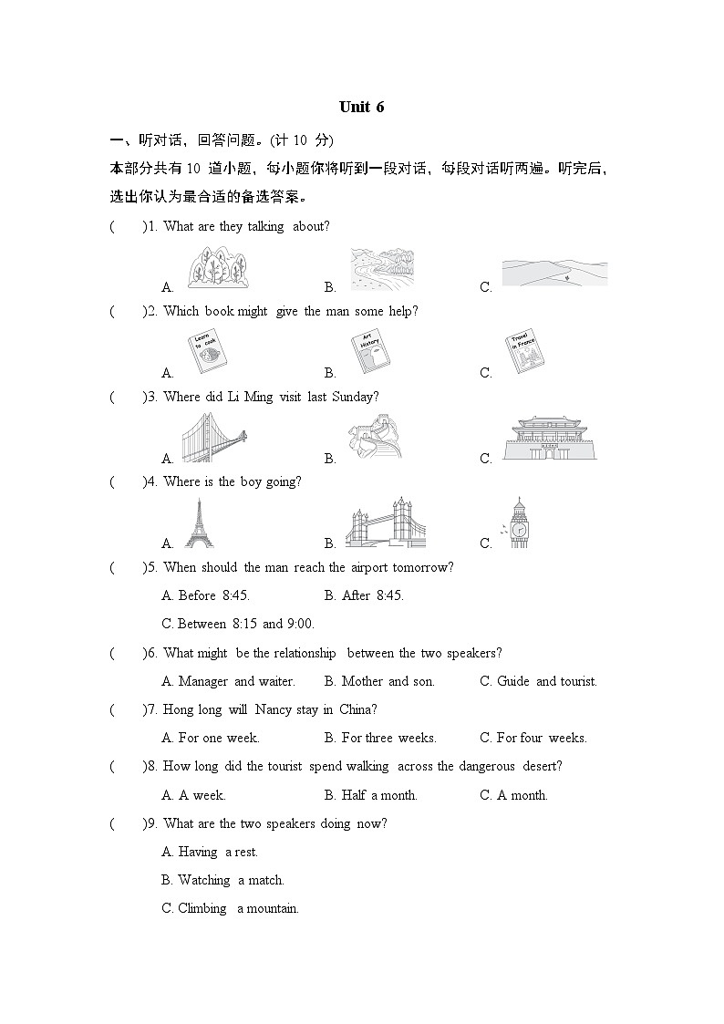 Unit 6 听力材料及答案第1页