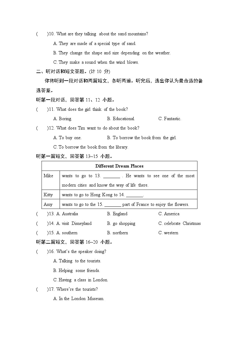 Unit 6 听力材料及答案第2页
