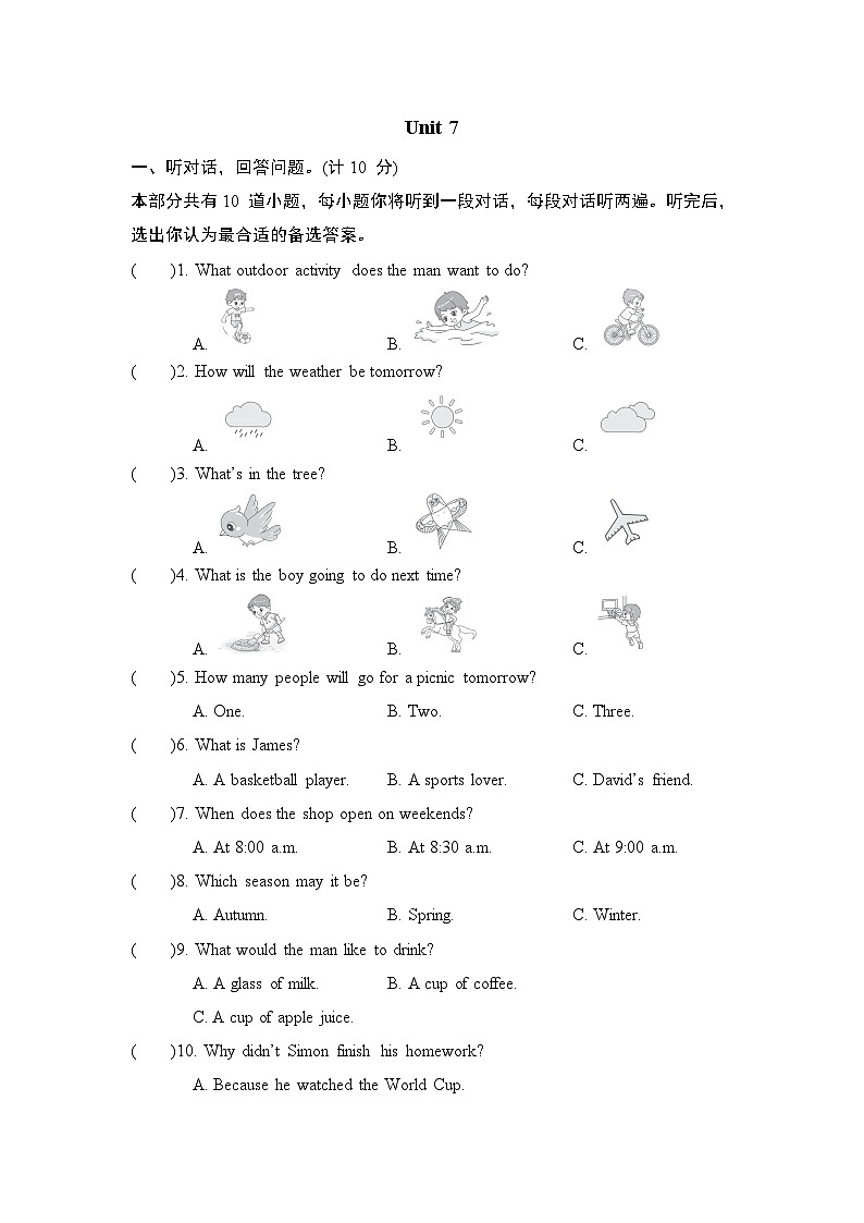 Unit 7 听力材料及答案第1页