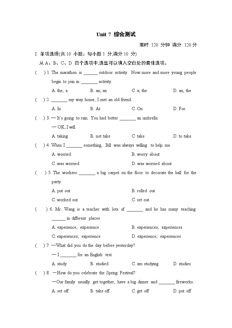 Unit 7 综合测试第1页