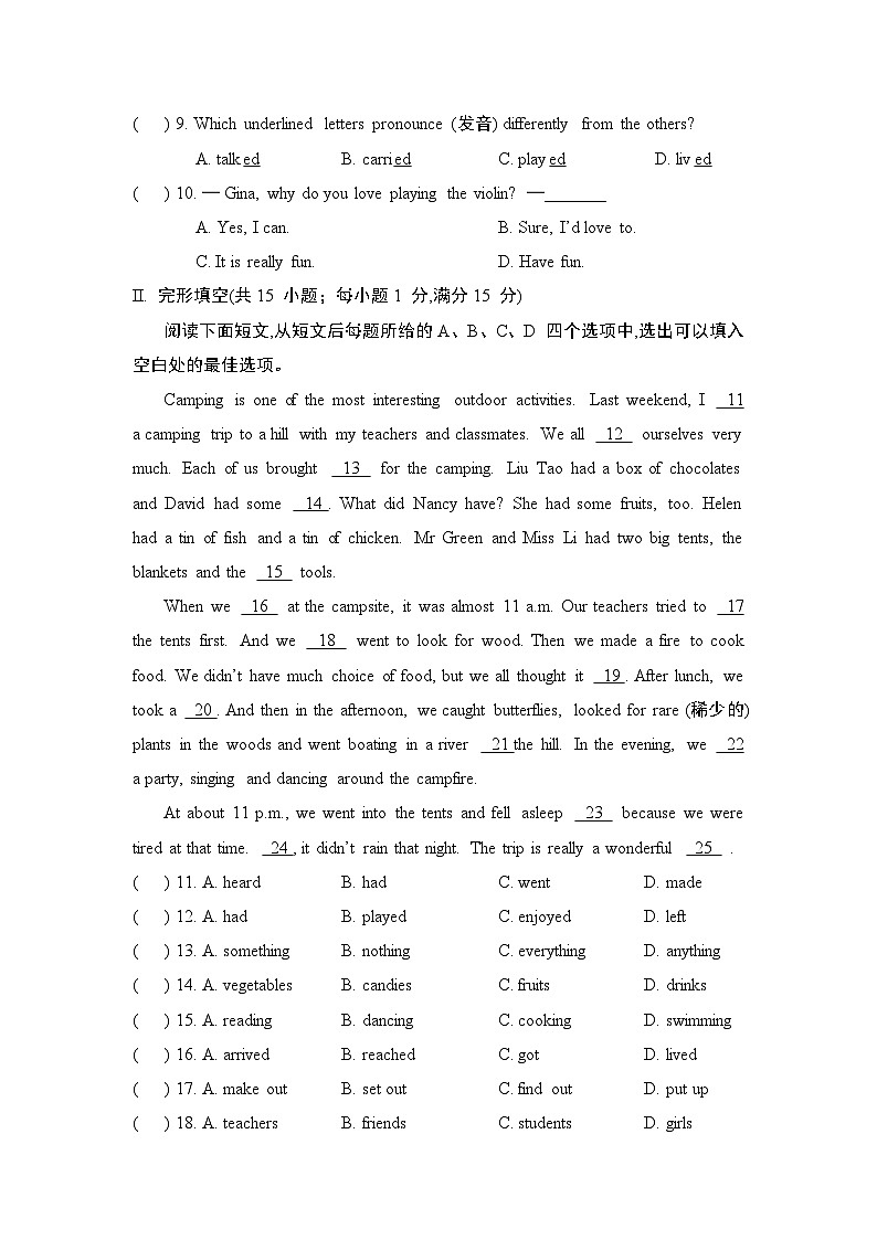 Unit 7 综合测试第2页