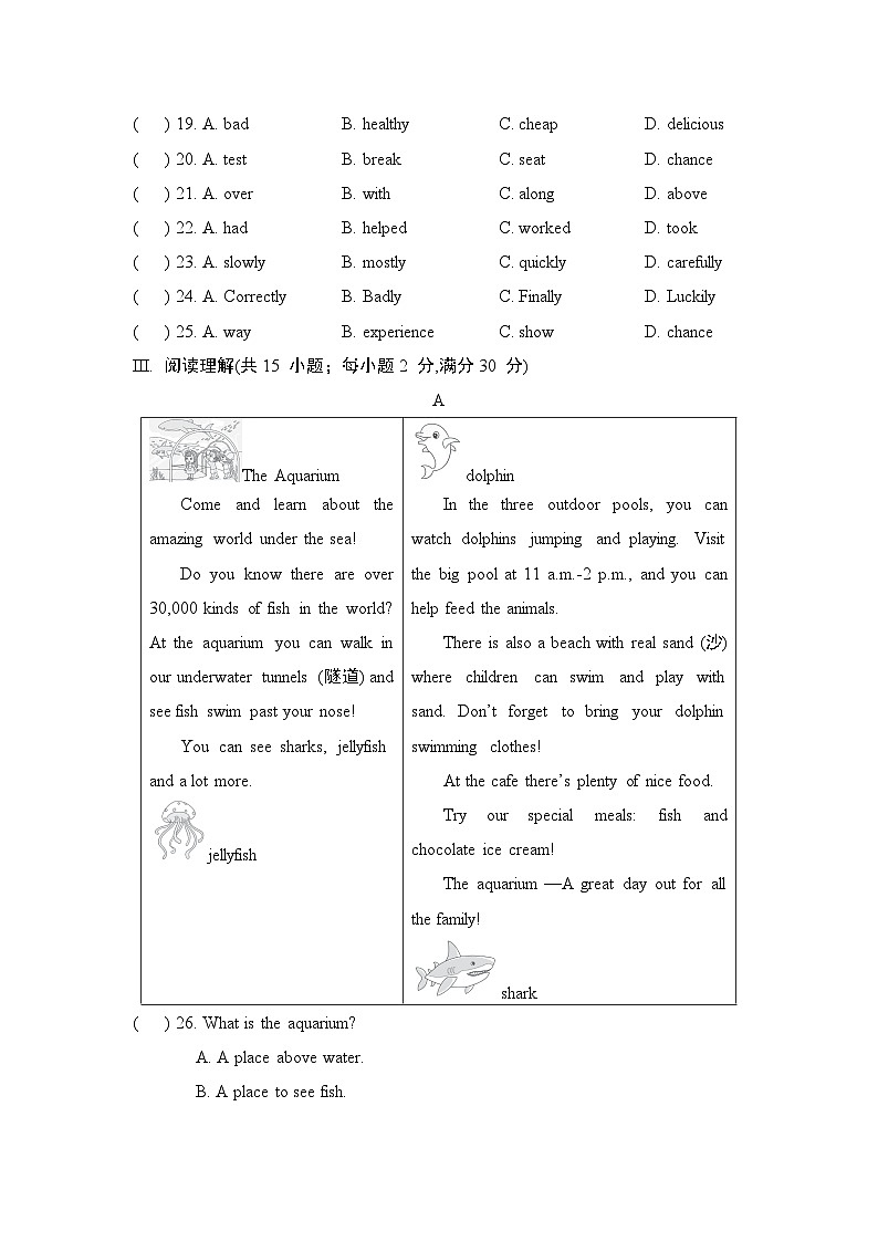 Unit 7 综合测试第3页