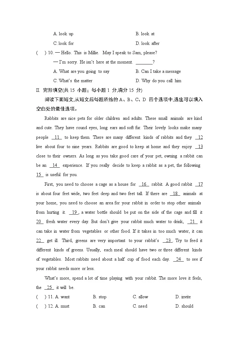 期末综合测试第2页
