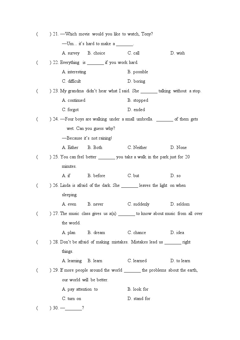 Unit 2 综合测试第3页