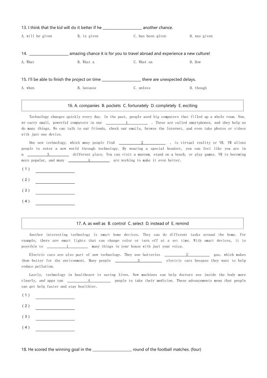 2025年上海长宁区初三中考一模英语试卷(含解析)第2页