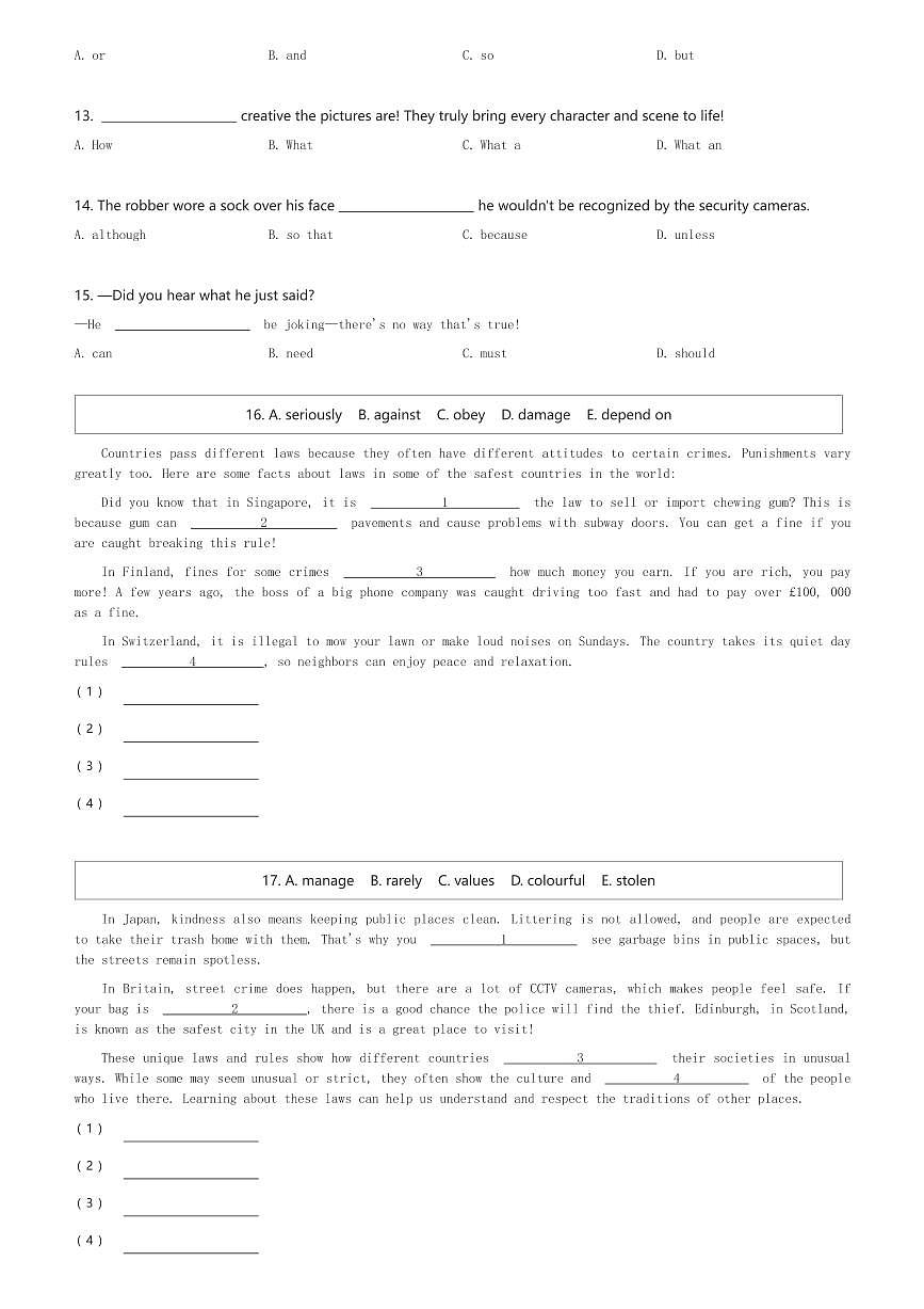 2025年上海杨浦区初三中考一模英语试卷(含解析)第2页
