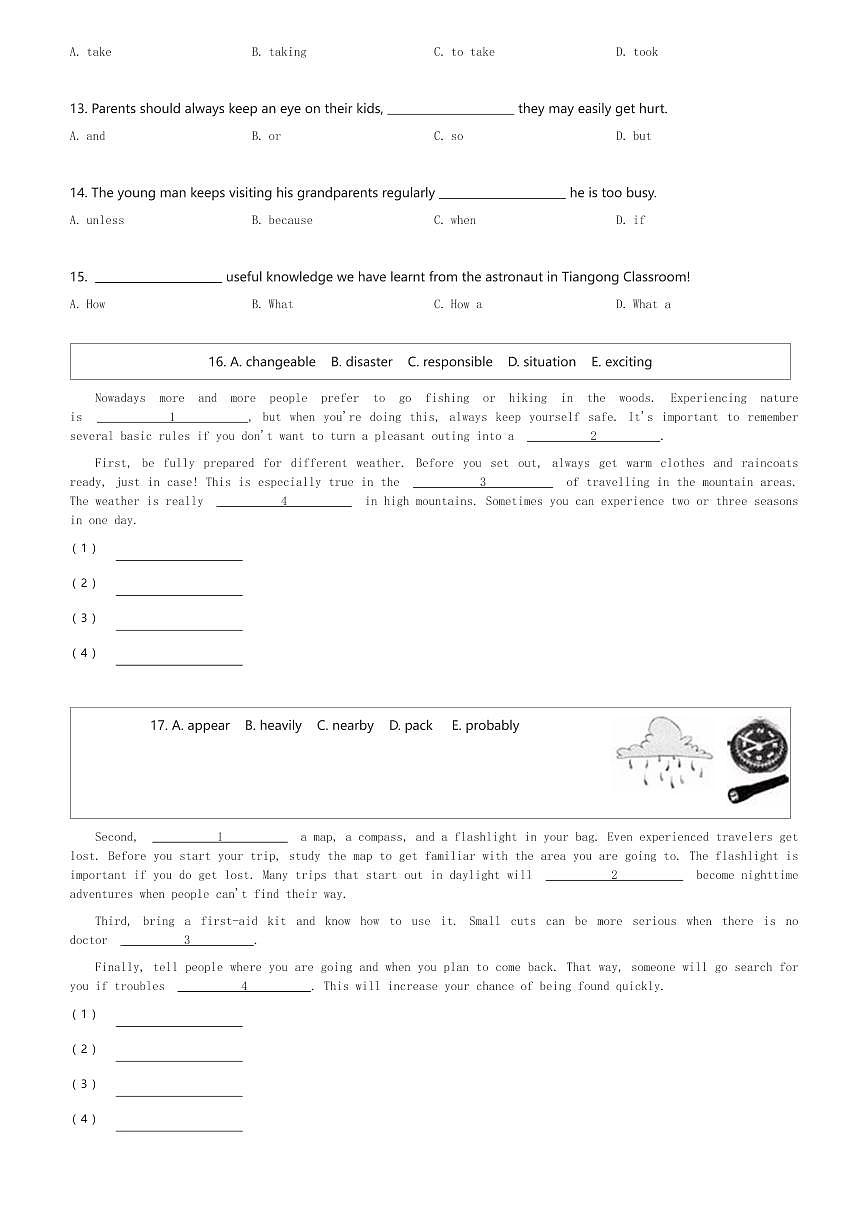 2025年上海浦东新区初三中考一模英语试卷民办欣竹中学(含解析)第2页