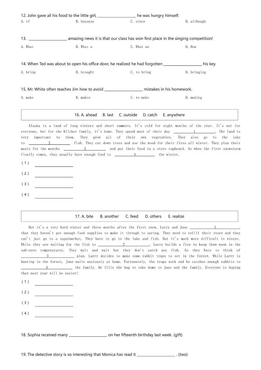 2025年上海崇明区初三中考一模英语试卷(含解析)第2页