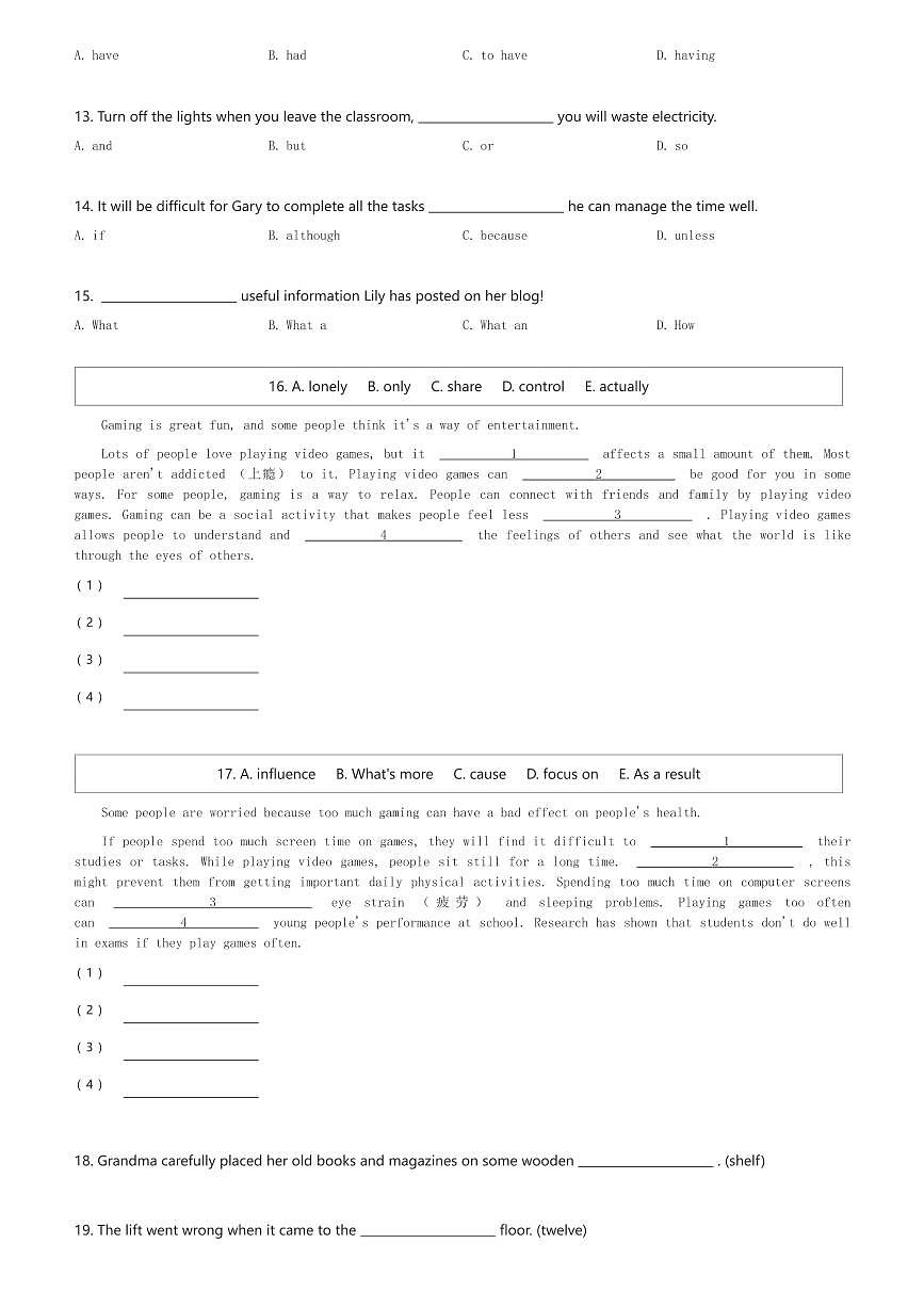 2025年上海宝山区初三中考一模英语试卷(含解析)第2页