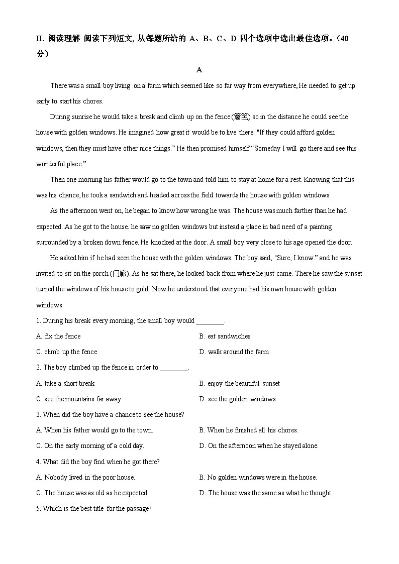 2025年山东省济南市高新区东城逸家初级中学中考一模英语试题（原卷版+解析版）第3页