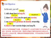 【新課標(biāo)公開課】人教版英語七下Unit3 Keep Fit SectionA 1a-1d 優(yōu)質(zhì)課件+同步教案+大單元教學(xué)分析+素材包