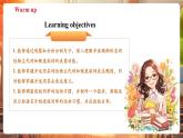 【新課標(biāo)公開課】人教版英語七下Unit3 Keep Fit SectionA Grammar focus 優(yōu)質(zhì)課件+同步教案+大單元教學(xué)分析+素材包