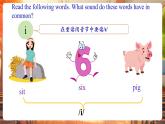 【新課標(biāo)公開課】人教版英語七下Unit3 Keep Fit SectionA Pronunciation1-2e 優(yōu)質(zhì)課件+同步教案+大單元教學(xué)分析+素材包