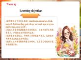 【新課標(biāo)公開課】人教版英語七下Unit3 Keep Fit SectionB 1a-1d 優(yōu)質(zhì)課件+同步教案+大單元教學(xué)分析+素材包