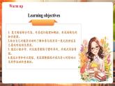 【新課標(biāo)公開課】人教版英語七下Unit3 Keep Fit SectionB 2a-2c&project 優(yōu)質(zhì)課件+同步教案+大單元教學(xué)分析+素材包