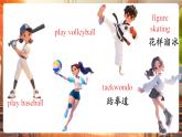 【新課標(biāo)公開課】人教版英語七下Unit3 Keep Fit SectionB 2a-2c&project 優(yōu)質(zhì)課件+同步教案+大單元教學(xué)分析+素材包