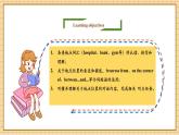 【新教材新課標(biāo)】仁愛(ài)科普版英語(yǔ)七年級(jí)下冊(cè)Unit9 From Here to There 第1課時(shí)Listening&Speaking課件+教學(xué)設(shè)計(jì)+音視頻