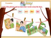 【新教材新課標(biāo)】仁愛(ài)科普版英語(yǔ)七年級(jí)下冊(cè)Unit9 From Here to There 第3課時(shí)Thinking skills&Reading strategies課件+教學(xué)設(shè)計(jì)+音視頻