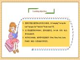 【新教材新課標(biāo)】仁愛(ài)科普版英語(yǔ)七年級(jí)下冊(cè)Unit9 From Here to There 第4課時(shí)Theme reading課件+教學(xué)設(shè)計(jì)+音視頻
