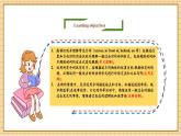 【新教材新課標(biāo)】仁愛(ài)科普版英語(yǔ)七年級(jí)下冊(cè)Unit9 From Here to There 第5課時(shí)Grammar in Use課件+教學(xué)設(shè)計(jì)+音視頻