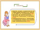 【新教材新課標(biāo)】仁愛(ài)科普版英語(yǔ)七年級(jí)下冊(cè)Unit9 From Here to There 第6課時(shí)Oral Communication課件+教學(xué)設(shè)計(jì)+音視頻