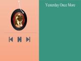 【新教材新課標(biāo)】仁愛(ài)科普版英語(yǔ)七年級(jí)下冊(cè)Unit9 From Here to There 第7課時(shí)Read for writing課件+教學(xué)設(shè)計(jì)+音視頻