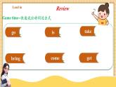 【新教材新課標(biāo)】仁愛(ài)科普版英語(yǔ)七年級(jí)下冊(cè)Unit9 From Here to There 第7課時(shí)Read for writing課件+教學(xué)設(shè)計(jì)+音視頻