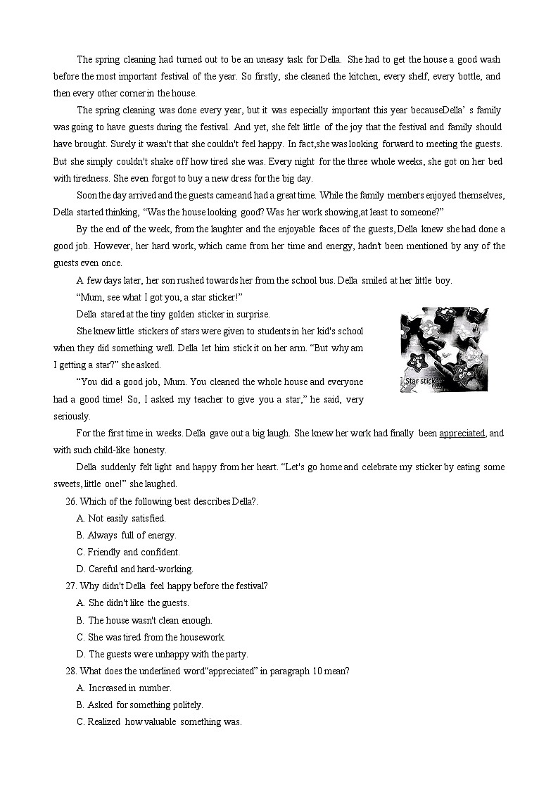 广东省广州市海珠区2024-2025学年九年级上学期期末考试英语试题第3页