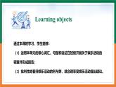【公開課優(yōu)質(zhì)課件】Unit 4 The art of having fun Presenting ideas&Reflection新教材2025外研版七下英語（含視頻）