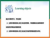 【公開課優(yōu)質(zhì)閱讀課件】Unit 5 Amazing nature Starting out&Understanding ideas新教材2025外研版七下英語（含音視頻）