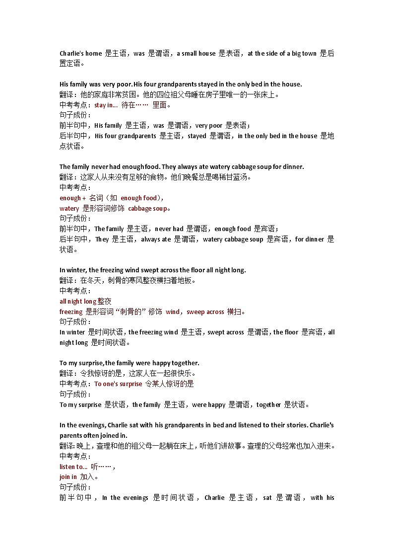 Unit+1+The+secrets+of+happiness课文逐句精讲+-2024-2025学年外研版（2024）七年级英语下册第3页