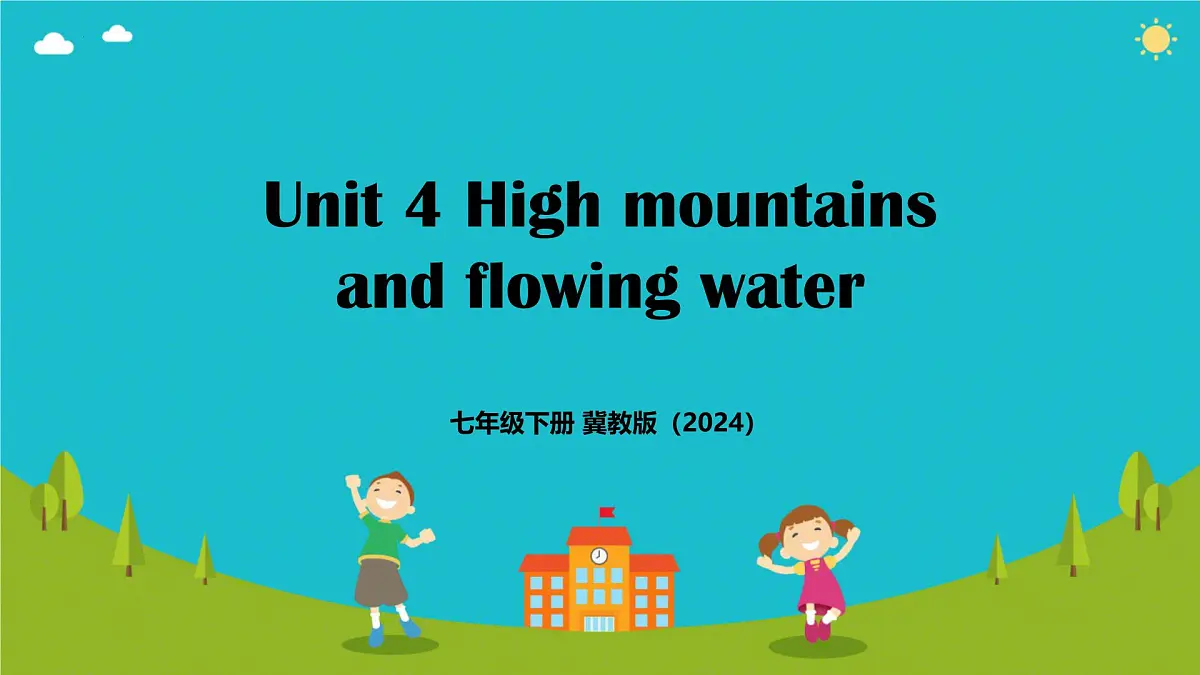 Unit 4 High mountains and flowing water（同步课件)-2024-2025学年七年级英语下册（冀教版2024）第1页