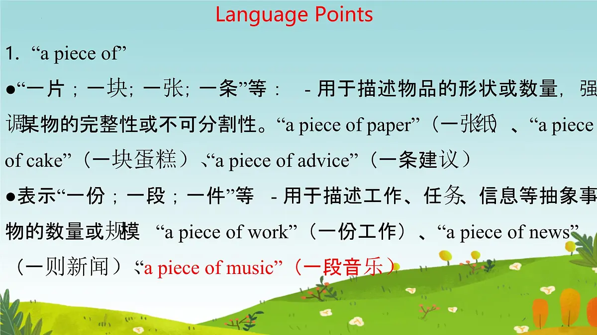 Unit 4 High mountains and flowing water（同步课件)-2024-2025学年七年级英语下册（冀教版2024）第8页