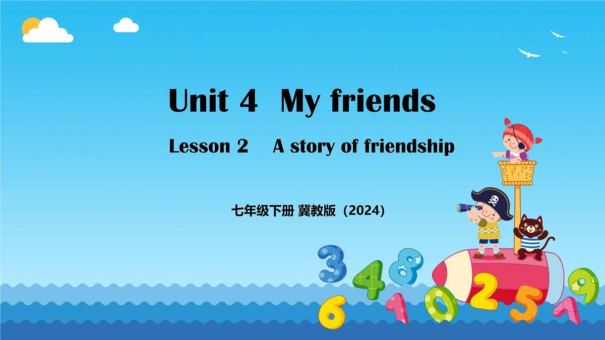 Unit 4 Lesson2  A story of friendship-（同步课件）-2024-2025学年七年级英语下册（冀教版2024）第1页