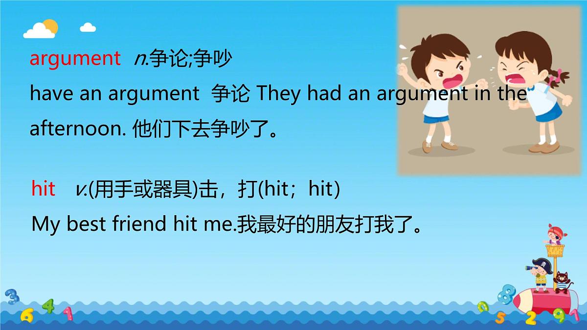 Unit 4 Lesson2  A story of friendship-（同步课件）-2024-2025学年七年级英语下册（冀教版2024）第8页