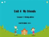 Unit 4 Lesson4 Giving advice（同步課件) )-2024-2025學(xué)年七年級英語下冊（冀教版2024）