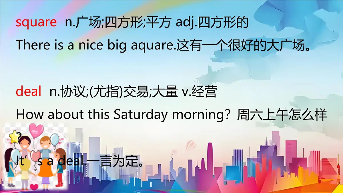 Unit 5 Lesson 1 My neighbourhood（同步课件）-2024-2025学年七年级英语下册（冀教版2024）第8页